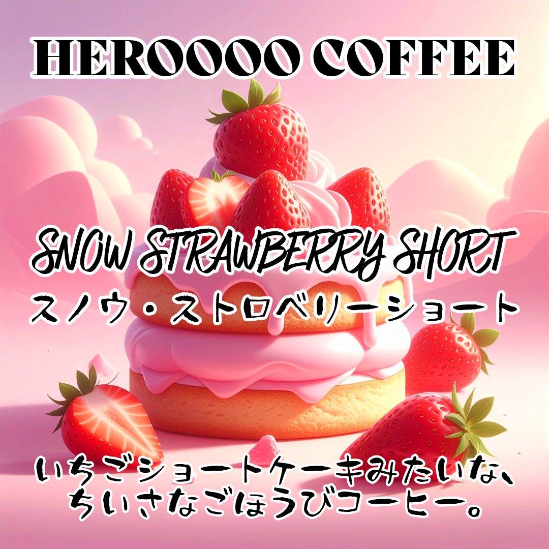 SNOW STRAWBERRY SHORT スノウ・ストロベリーショート | HEROOOO COFFEE